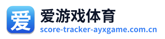 爱游戏体育
